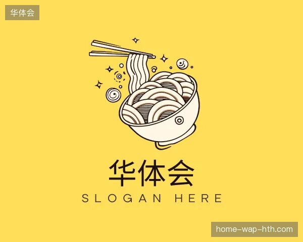 了解华体会官方